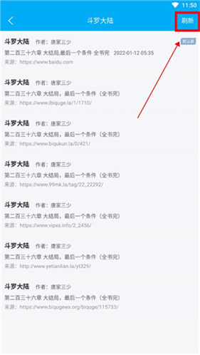 笔趣阁无广告纯净版