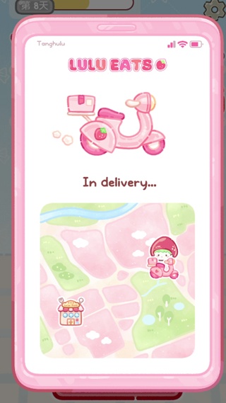 糖葫芦达人内置存档版