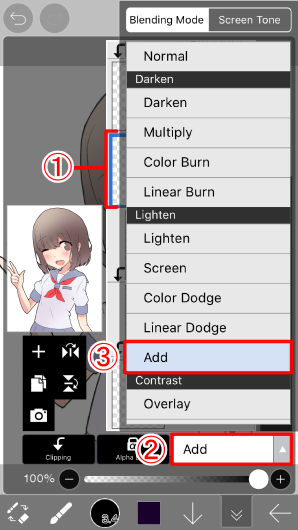 爱笔思画x如何画阴影