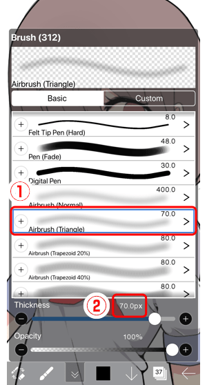 爱笔思画x如何画阴影