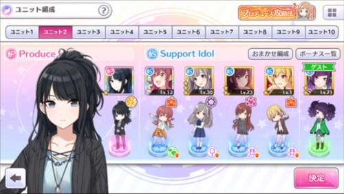 偶像大师闪耀色彩SongforPrism