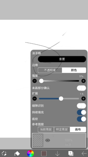 爱笔思画x如何画阴影