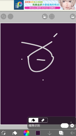 爱笔思画x如何画阴影