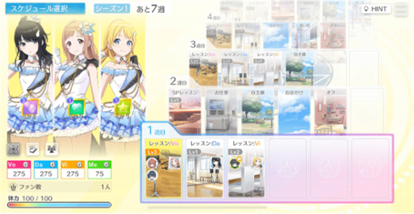 偶像大师闪耀色彩SongforPrism