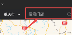 星巴克app怎么绑定星礼卡 星巴克app绑定星礼卡步骤