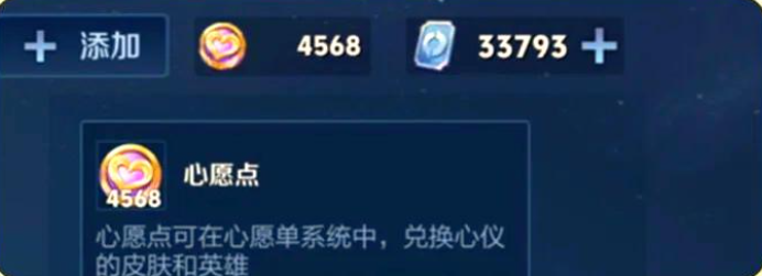 王者荣耀绑定点券会过期吗