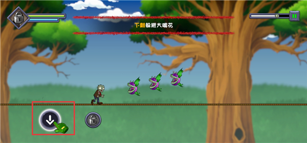 僵尸不能死手机版