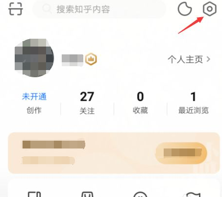 知乎app怎么绑定手机 绑定手机方法