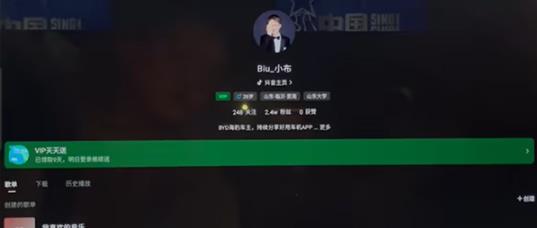 汽水音乐永久免费版