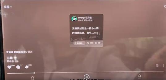 汽水音乐永久免费版