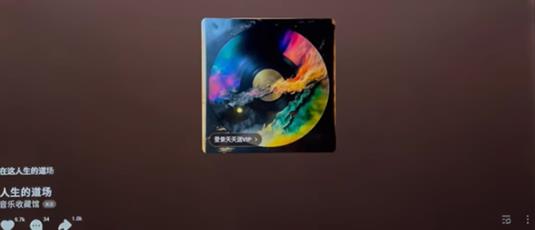 汽水音乐永久免费版