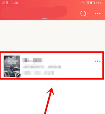 起点小说app怎么听别人的配音 听配音方法