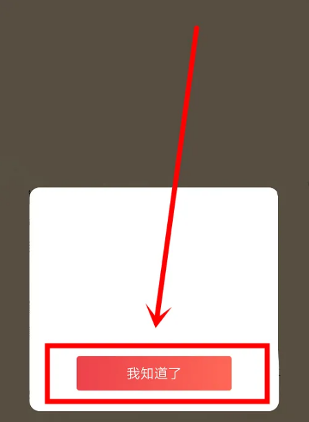 起点小说app怎么听别人的配音 听配音方法