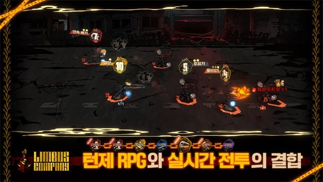 边狱巴士手机版截图3