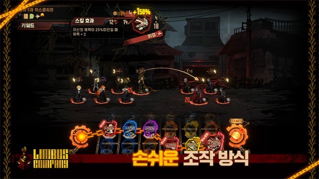 边狱巴士手机版截图4