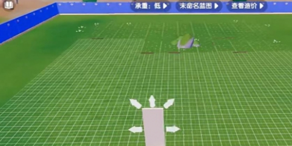 心动小镇房子建造教程