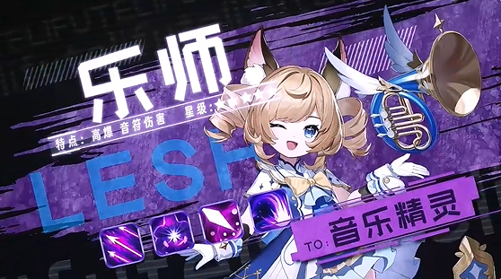 奇幻梦旅人最强职业是什么 奇幻梦旅人强力职业推荐