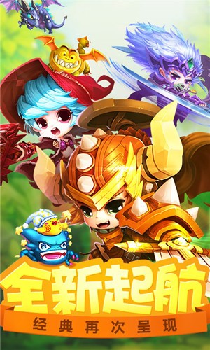 冒险岛私服截图0