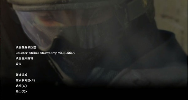 反恐精英online单机版