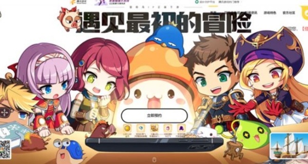 冒险岛私服