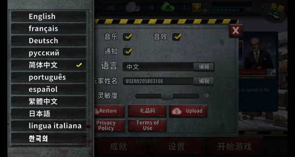 僵尸前线3红龙版