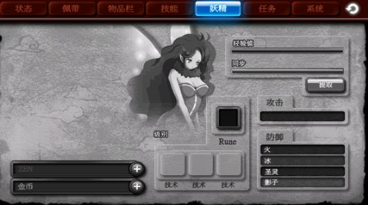 泽诺尼亚4简体中文版