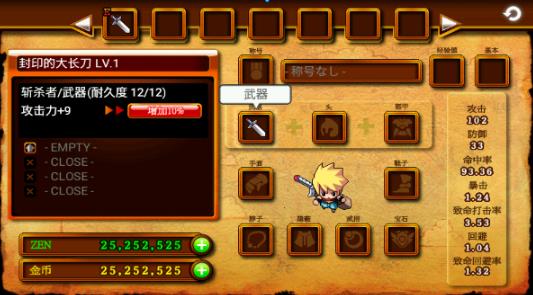 泽诺尼亚4简体中文版