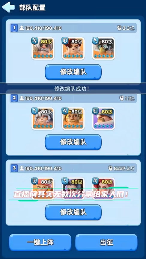 无尽冬日微光矿洞配兵比例 无尽冬日微光矿洞配兵详细攻略