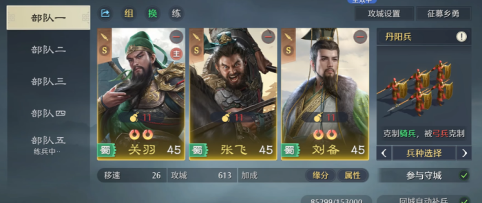 九牧之野新手怎么开荒 前期阵容搭配与抽卡策略详解