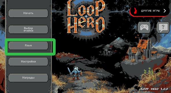 循环英雄安卓版