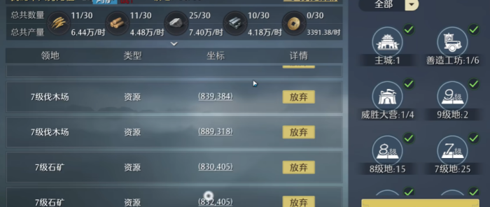 九牧之野新手怎么开荒 前期阵容搭配与抽卡策略详解