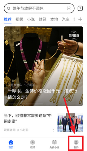 华为浏览器安卓版