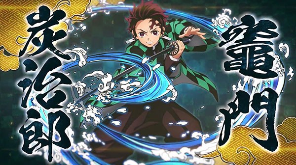 鬼灭之刃火之神血风谭截图3