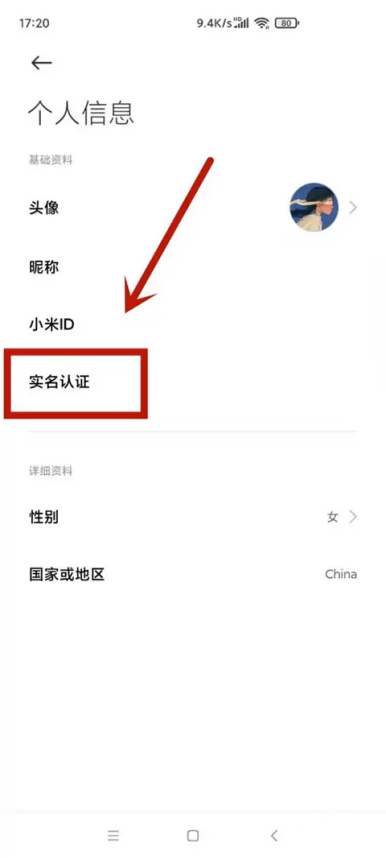 小米应用商店怎么关闭自动更新 关闭自动更新方法