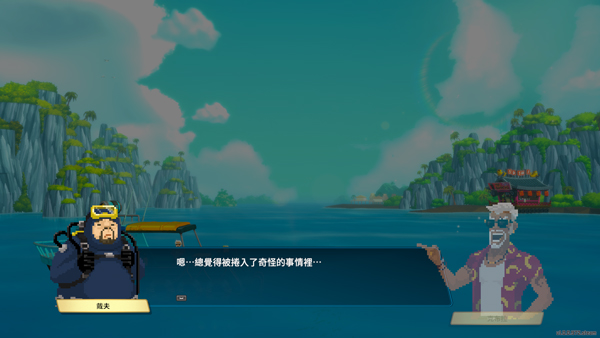 潜水员戴夫安卓手机版下载