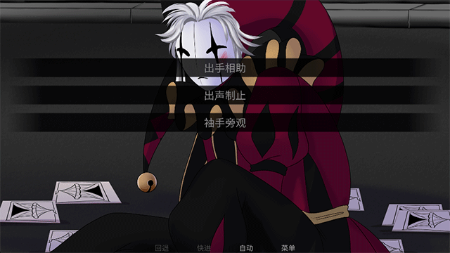 怪胎马戏团2.0汉化版截图2