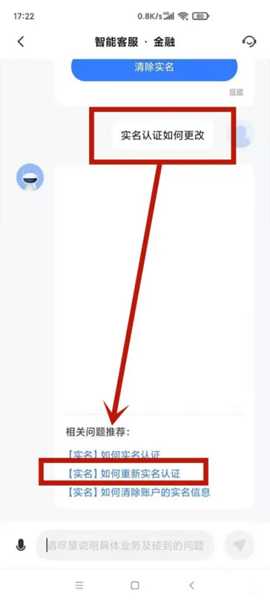 小米应用商店怎么关闭自动更新 关闭自动更新方法