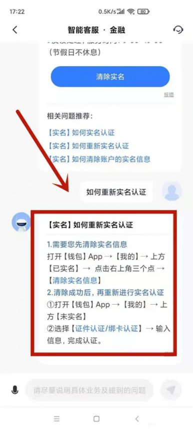 小米应用商店怎么关闭自动更新 关闭自动更新方法