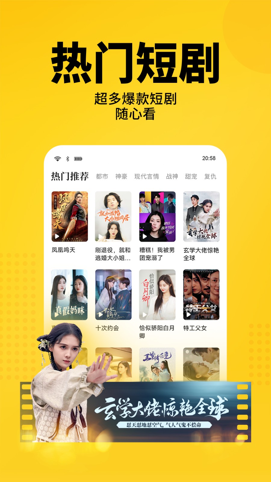 七猫小说安卓版截图3