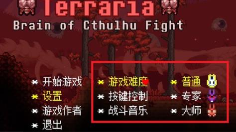 传说之下克苏鲁之脑