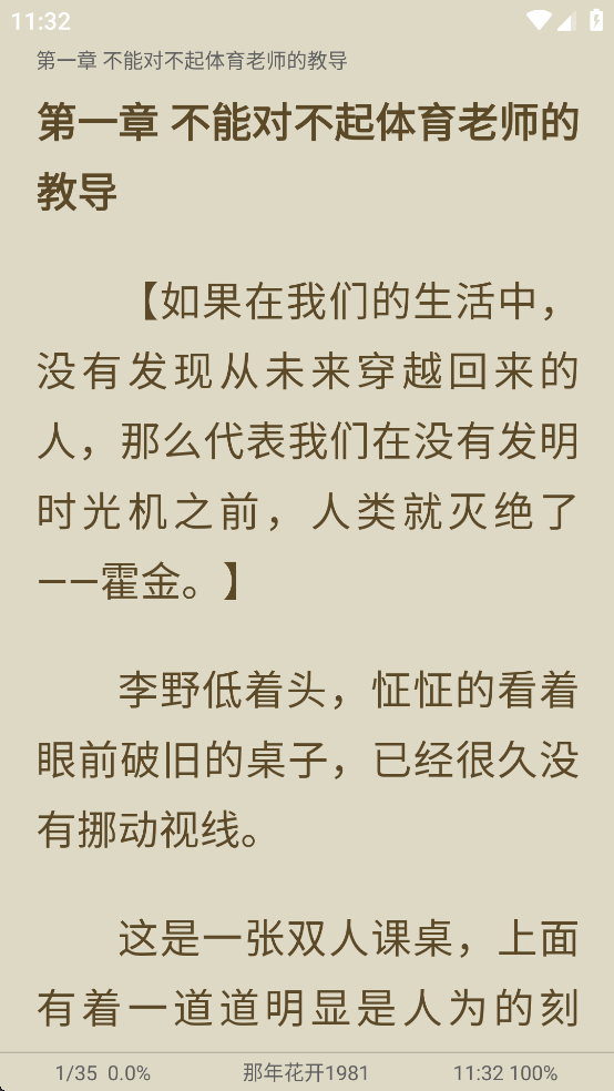 小书阁纯净版截图1