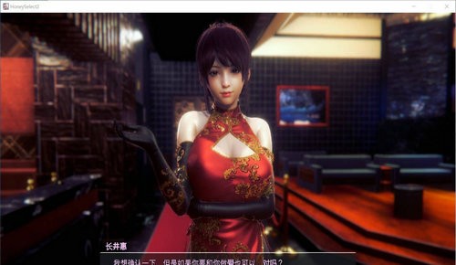 甜心选择2手机版截图1