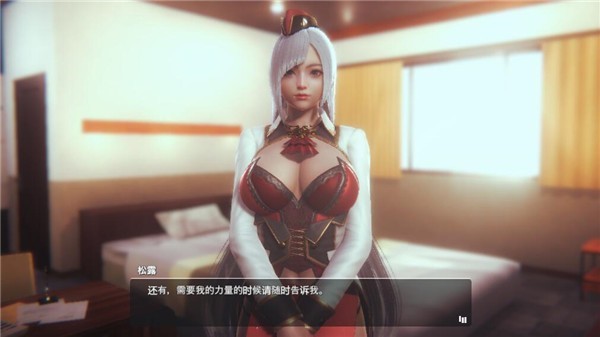 甜心选择2手机版截图2