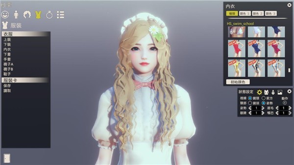 甜心选择2手机版截图3