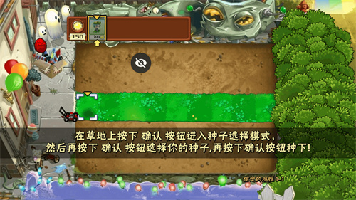 植物大战僵尸初音版