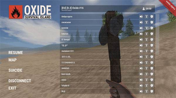 氧化物生存岛测试服