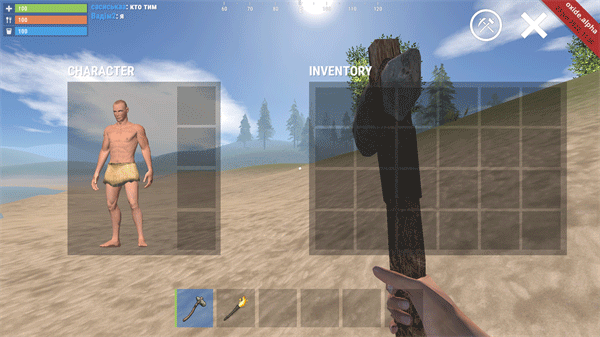 氧化物生存岛测试服