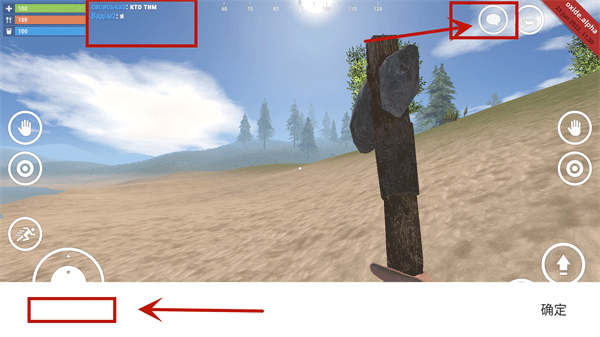 氧化物生存岛测试服