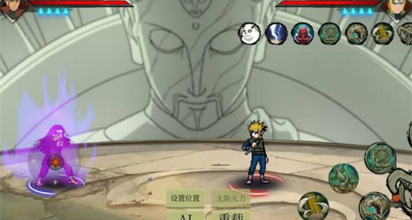 忍界对决手机版