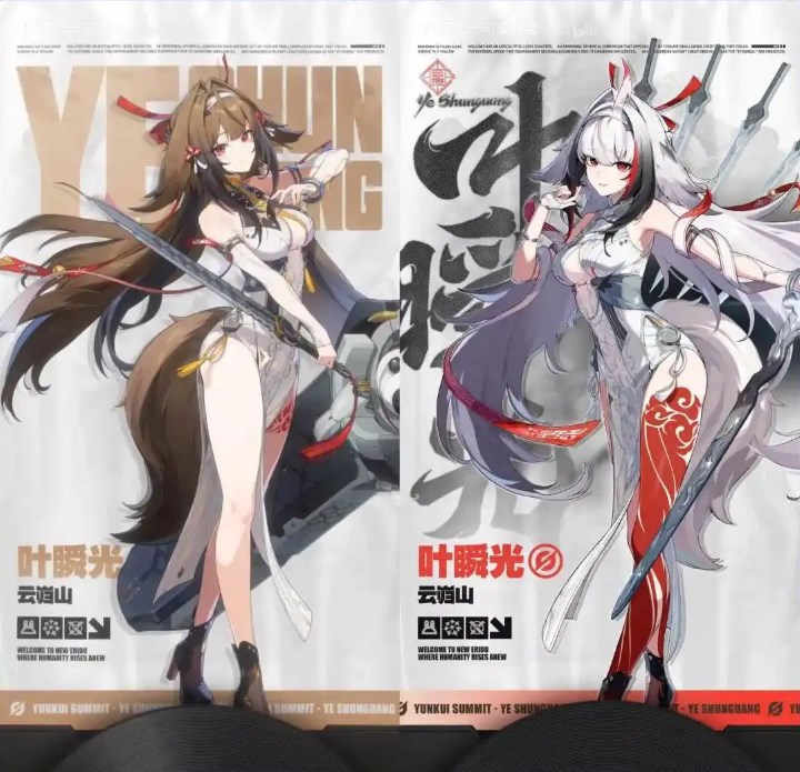 绝区零叶瞬光怎么样 绝区零叶瞬光介绍